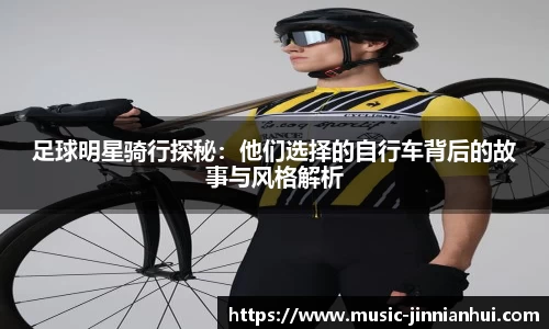 金年会官方网站